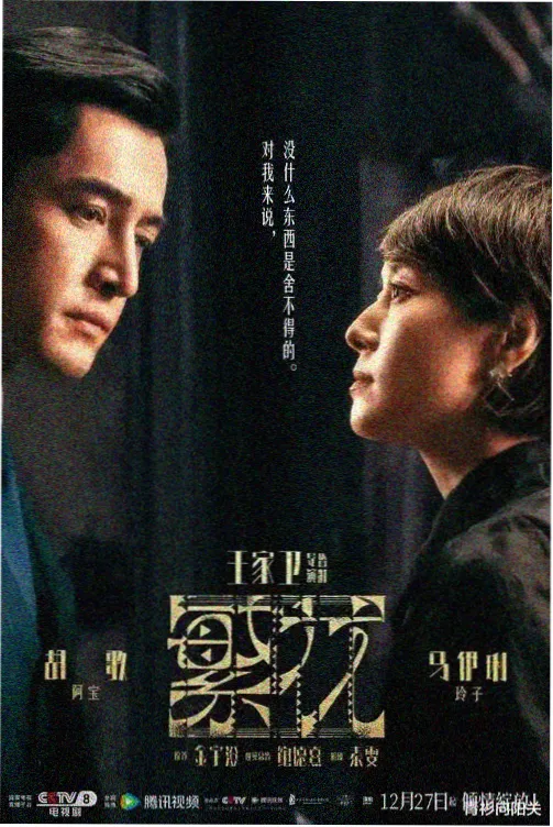 时光教室·剧场版 剧场 2023